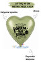 18 Inch 45 cm Foil Balloon |   My First Day at School Printed |   Kindergarten |   First Day Gift