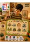 2-Piece Wooden Puzzle Set Educational Learning Find & Match Puzzle Places & Occupations - 2