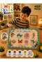 2-Piece Wooden Puzzle Set Educational Learning Find & Connect Puzzle Sea Vehicles & Sea Creatures - 3