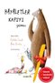 Alfa Kalem+Hayaletler Kapıyı Çalmaz (Eulalia Canal) Children's Story Enlightenment Book Set