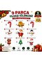 9-Piece New Year's Foil Balloon Set |   Santa Claus Snowman Deer Pine Tree Cane Balloon |   New Year Party Decorations - 4