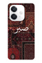 Oppo A3 Compatible Vintage Carpet Pattern Transparent Phone Case