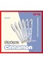 6-Piece Kawaii Cute Rabbit Cinnamorolll Patterned Ballpoint Pen Set Pressable Cute Pen School Stationery Office Business Gel Ball Pen - 6