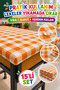 Set of 15 Washable, Stain-Resistant, Elastic School Desk Covers – with Size Options, Teacher's Desk Cover as a Gift - 6