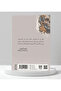 شهد قربان - 2