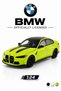 1:24 Scale Bmw G80 M3 Csl Lci Diecast Metal Model Car Yellow - Opening Doors and Detailed Engine