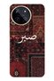 Realme 11 4g Compatible Vintage Carpet Pattern Transparent Phone Case