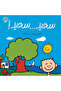 Happy Happy - Green House - 2
