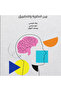 Professional Practices of Teachers between Theory and Practice - 2
