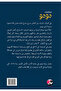 Novel - Michael - 3