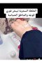 Rose berry whitening spray - 4