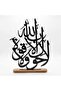 تحف إسلامية - 2