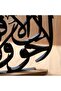 تحف إسلامية - 4