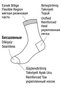 2 Pieces of Girls' Ribbed Knee-Length Socks with Bow - 6