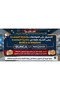 ميكروويف كهربائي السيف E01211 سعة 20 لتر 700 واط أسود بإعدادات طاقة ووقت قابلة للتعديل - 6