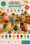 Harmony Yarenler Seti Lumino |   Multifunctional Soft Children's Pillow |   Sleep and Playmate - 5