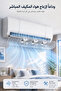 Universal Adjustable AC Air Deflector 63.2–95.6cm, Transparent No-Drill Wind Shield for Wall-Mounted & Floor-Standing Air Conditioners | عاكس هواء مكيف قابل للتعديل لجميع أنواع المكيفات