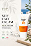 Sun Face Cream -40ml - 2