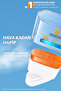 Anthelios Uvair Spf50+ Stick Form Sunscreen Providing Very High Facial Sun Protection 10 ml / 9 Gr - 2