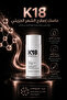 K18 Molecular Repair Leave-In Mask - 50ml