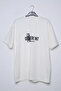 Men's Front Printed Crew Neck T-Shirt - 4