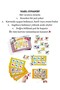 English Alphabet Wooden Educational Bingo Game 48 Stamps 8 Double Sided Cards Preschool - 5