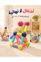 Magnetic Building Blocks Toy - 7
