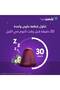 ناتورا 30 جومي - 8