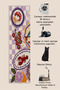 Sdt Mixed Patterned Modern Woven Base Decorative Carpet Sdtamor1507 - 5