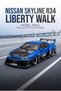 Hobbiez Licensed Nissan Skyline R-34 Model Diecast Car 1/24 Scale Metal Vehicle with Stand
