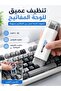 طقم تنظيف إلكترونيات 7 في 1، مجموعة تنظيف متعددة الوظائف للوحة المفاتيح، سماعات الأذن، الهاتف، اللابتوب، الجهاز اللوحي، الكاميرا والشاشة - 3