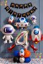 Space Astronaut Concept 4-Year-Old Balloon Set - 16 Piece Space Concept Birthday Set - Astronaut, Rocket, Ufo Foil Balloon
