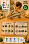Wooden Puzzle Set Educational Learning Find & Build Puzzle Construction Vehicles & Land Vehicles
