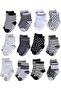 Non-slip cotton socks 12-pack M - suitable for boys & girls - style B