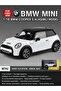 Bmw licensed 1/18 scale mini cooper s metal toy car white - with shock absorbers and detailed interior design - 2