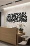 Mashallah La Havle Wooden Painting, Islamic Calligraphy Art, Religious Wall Decor 120X50 cm