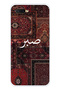 Oppo A5S / Ax7 / A12 Compatible Vintage Carpet Pattern Transparent Phone Case