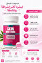 Glutathione 5000mg Capsules, Beauty Care Formula for Skin Tone Support, 60 Capsules, Daily Beauty & Wellness Routine - 2