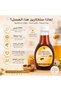 Natural Honey 500g, Pure Honey for Food & Beverages, Smooth Sweet Honey, Natural Honey Spread for Breakfast, Desserts and Drinks - 4