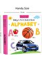 BABY'S FIRST BOARD BOOKS (A SET OF 20 BOOKS) - 4