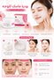 Facial Mask Powder, 29g, DIY Powder Face Mask for a Refreshing Skincare Routine, Easy-to-Mix Beauty Treatment - 5