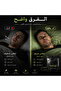 شرائط الأنف - 4