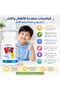 Chewable Multivitamin Tablets for Kids & Adults, 120 Tablets, Daily Vitamin Formula with Phytonutrients, Easy-to-Chew - 3