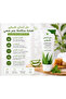Fluoride-Free Aloe Vera & Bee Propolis Toothgel, Natural Mint Flavor, 4.6 oz (130 g) Each, Daily Oral Care Toothpaste, 6-Pack - 3