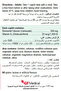 كالسيوم + فيتامين د3 90 قرص - 3