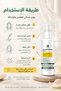 Glutathione Shot Peeling 120 ml – Anti-Blemish, Skin Tone Equalizer and Brightening Face and Body Care - 3