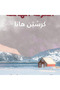 The Solitude of Being - a Novel - 2