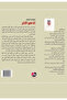 I Am the Other One - 3