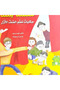 Our teacher is like us - tales of the first grade teacher - 2