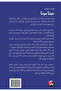 Our Two Moons - a Novel - 3